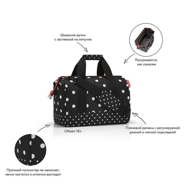 Сумка Allrounder M mixed dots, Reisenthel, изображение 4