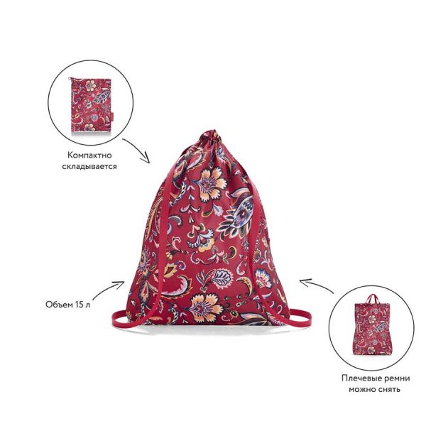 Рюкзак складной Mini maxi sacpack paisley ruby, Reisenthel, изображение 6