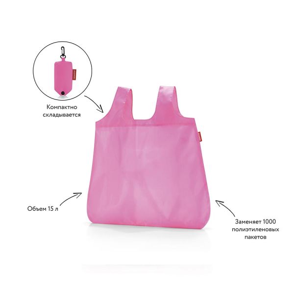 Сумка складная Mini maxi pocket carmine rose, Reisenthel, изображение 8