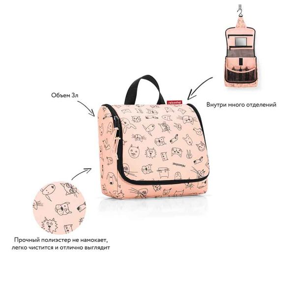 Сумка-органайзер Toiletbag cats and dogs rose, Reisenthel, изображение 5