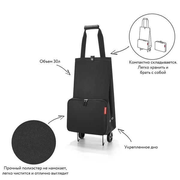 Сумка на колесиках Foldabletrolley black, Reisenthel, изображение 7