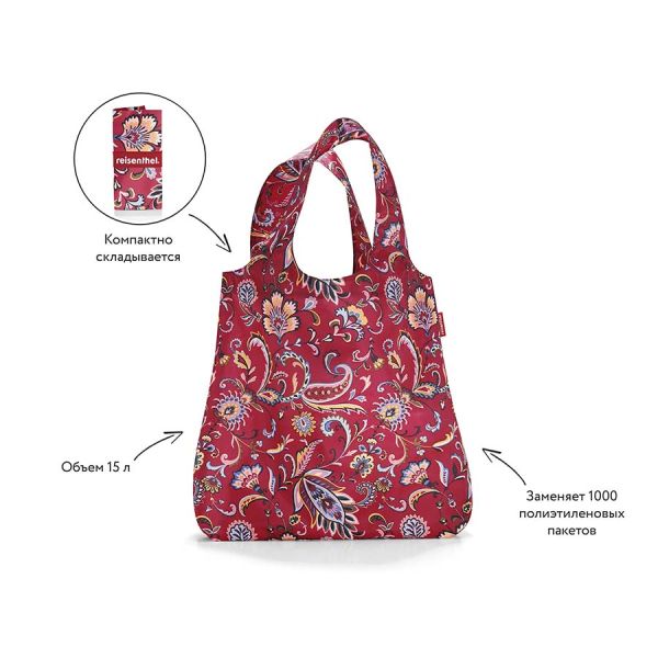 Сумка складная Mini maxi shopper paisley ruby, Reisenthel, изображение 7