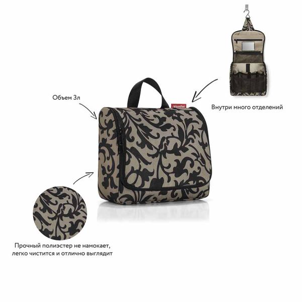 Сумка-органайзер Toiletbag baroque taupe, Reisenthel, изображение 6