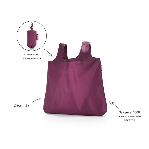 Сумка складная Mini maxi pocket damson, Reisenthel, изображение 8
