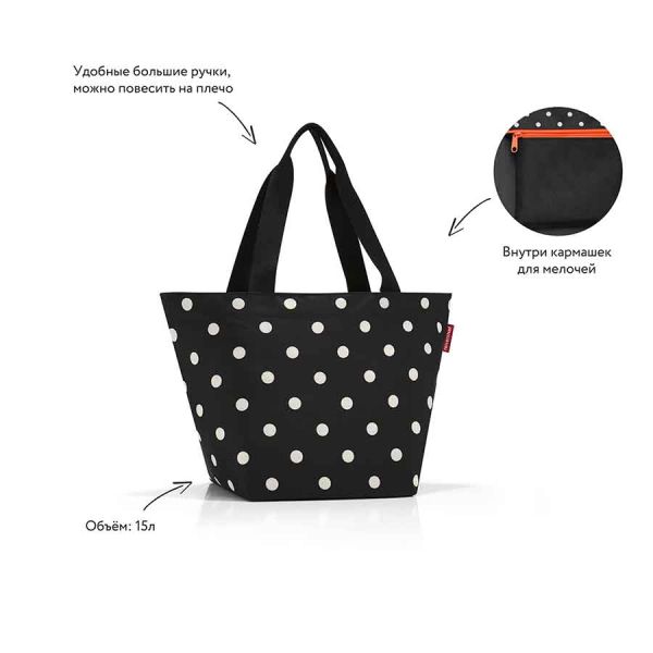 Сумка Shopper M mixed dots, Reisenthel, изображение 4