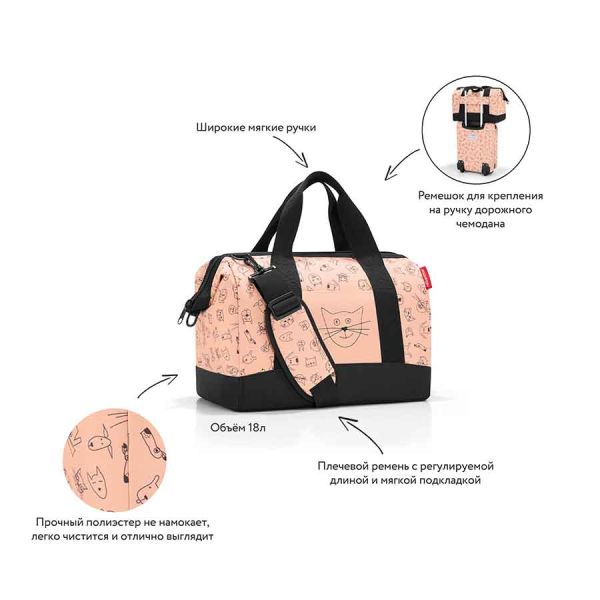 Сумка детская Allrounder M Cats and dogs розовая, Reisenthel, изображение 5