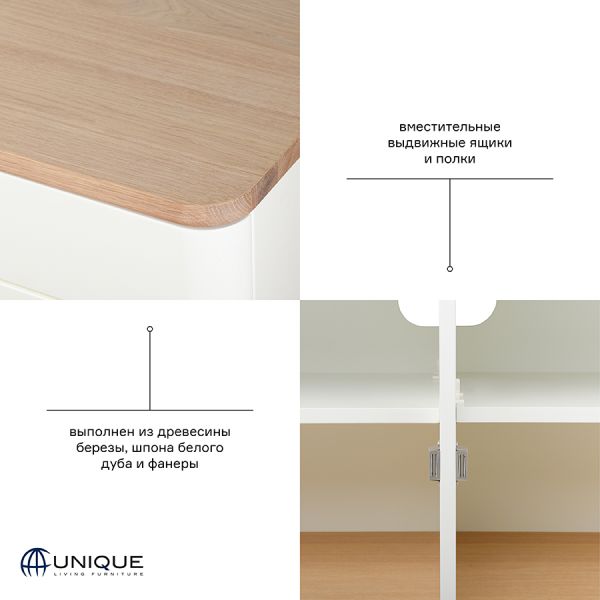 Тумба Unique Furniture, Amalfi, 140х44х76 см, Unique Furniture, изображение 4