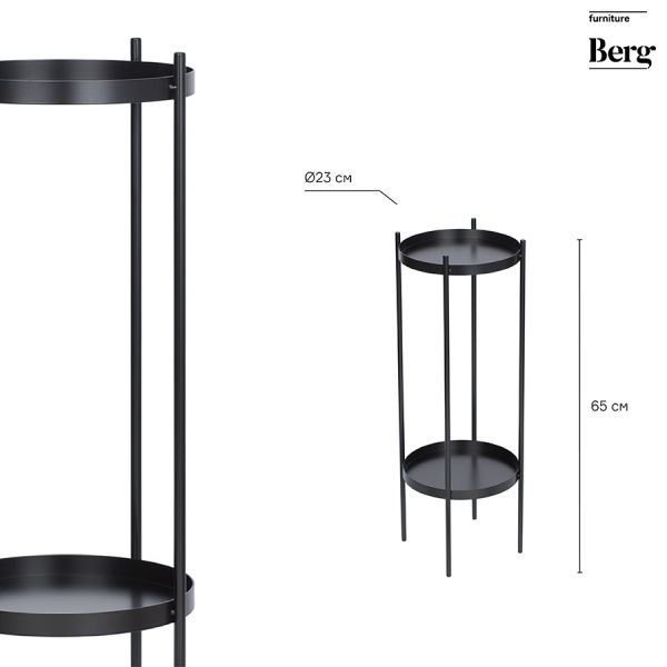 Подставка под цветочные горшки Cedroni, 65 см, черная, Bergenson Bjorn, изображение 8