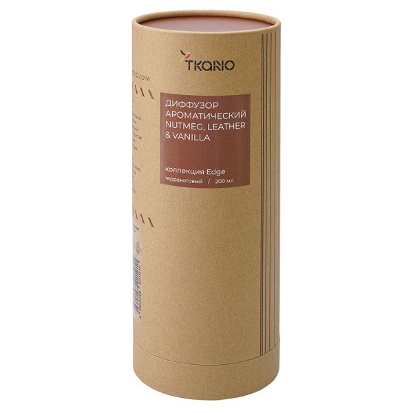 Диффузор ароматический Nutmeg, Leather & Vanilla из коллекции Edge, 200 мл, терракотовый, Tkano, изображение 5