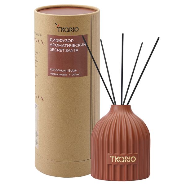 Диффузор ароматический Secret Santa из коллекции Edge, 200 мл, терракотовый, Tkano