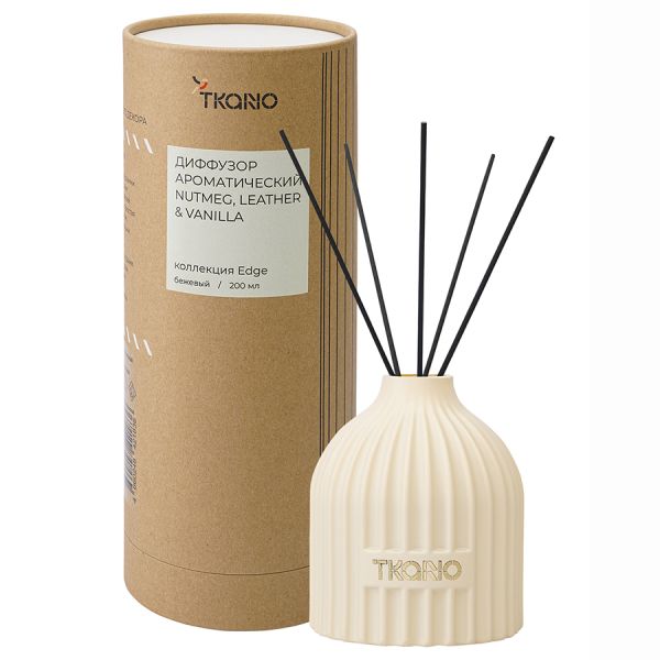 Диффузор ароматический Nutmeg, Leather & Vanilla из коллекции Edge, 200 мл, бежевый, Tkano
