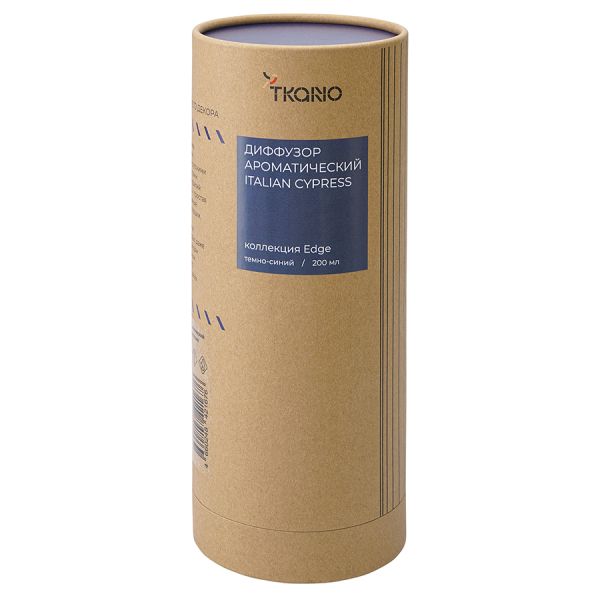 Диффузор ароматический Italian Cypress из коллекции Edge, 200 мл, тёмно-синий, Tkano, изображение 5