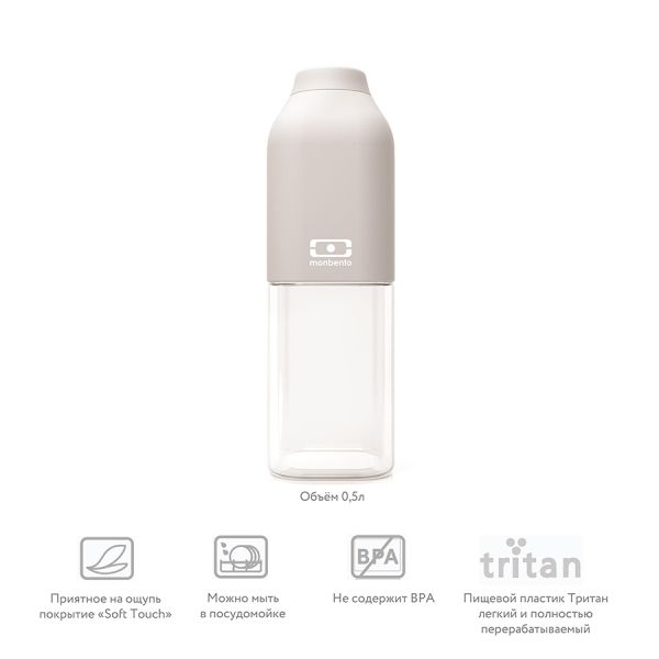 Бутылка MB Positive, 500 мл, сoton, Monbento, изображение 2