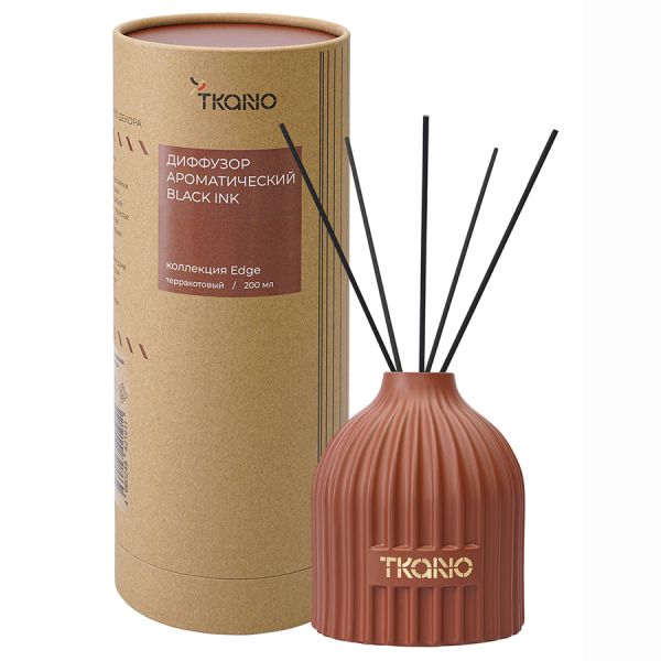 Диффузор ароматический Black Ink из коллекции Edge, 200 мл, терракотовый, Tkano