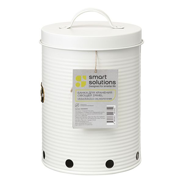 Банка для хранения овощей Irmel, 2,5 л, молочная, Smart Solutions, изображение 10