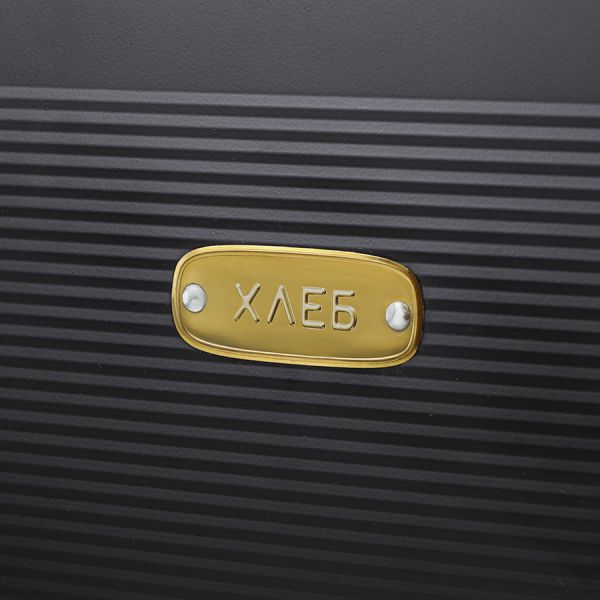 Хлебница Irmel, 33,7х18х22 см, графит, Smart Solutions, изображение 6