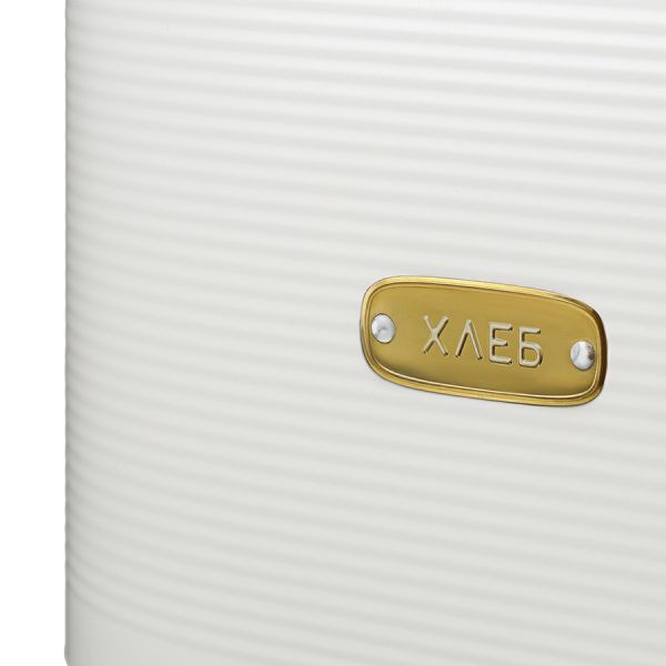 Хлебница Irmel, 33х18х19 см, молочная, Smart Solutions, изображение 9