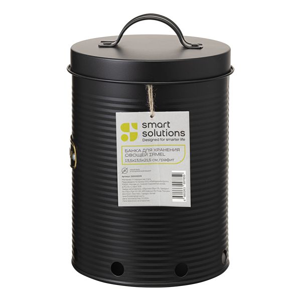 Банка для хранения овощей Irmel, 2,5 л, графит, Smart Solutions, изображение 6