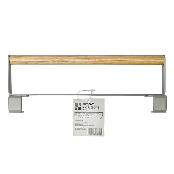 Держатель для полотенец подвесной Granli, 24х8,5 см, серый, Smart Solutions, изображение 7