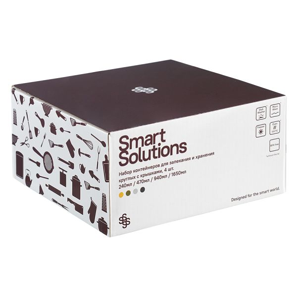 Набор контейнеров для запекания и хранения круглые с крышками, 4 шт., Smart Solutions, изображение 9