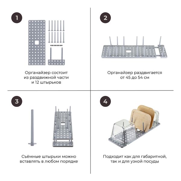 Органайзер для посуды Aristyd, серый, Smart Solutions, изображение 16