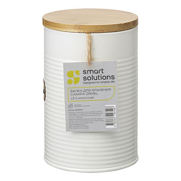 Банка для хранения сахара Irmel, 1,3 л, молочная, Smart Solutions, изображение 9