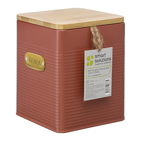 Банка для хранения муки Irmel, 3,2 л, терракота, Smart Solutions, изображение 9