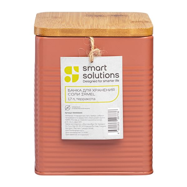 Банка для хранения соли Irmel, 1,7 л, терракота, Smart Solutions, изображение 7