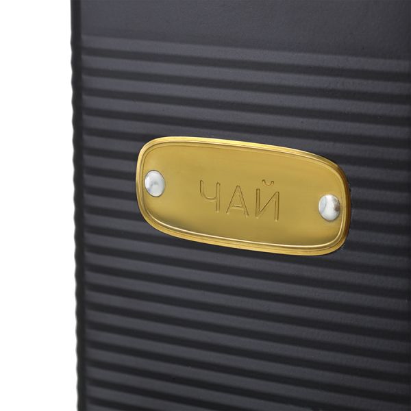 Банка для хранения чая Irmel, 1,7 л, графит, Smart Solutions, изображение 6