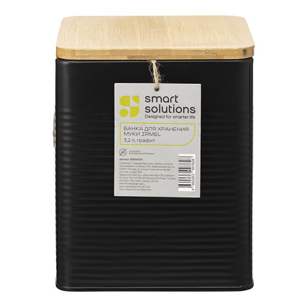 Банка для хранения муки Irmel, 3,2 л, графит, Smart Solutions, изображение 7
