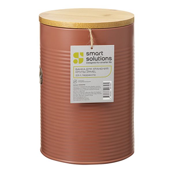 Банка для хранения крупы Irmel, 2,5 л, терракота, Smart Solutions, изображение 8