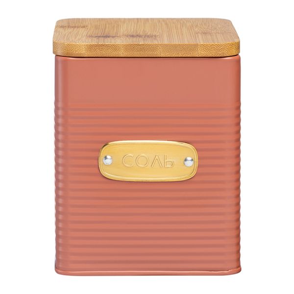 Банка для хранения соли Irmel, 1,7 л, терракота, Smart Solutions