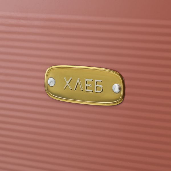 Хлебница Irmel, 33,7х18х22 см, терракота, Smart Solutions, изображение 9