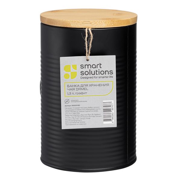 Банка для хранения муки Irmel, 2,5 л, графит, Smart Solutions, изображение 6