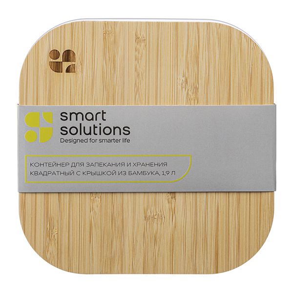 Контейнер для запекания и хранения квадратный Eco Store с крышкой из бамбука, 1,9 л, Smart Solutions, изображение 4