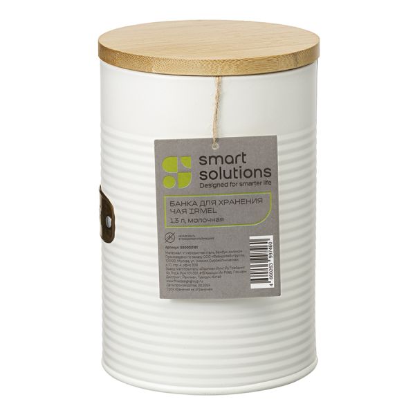 Банка для хранения чая Irmel, 1,3 л, молочная, Smart Solutions, изображение 10