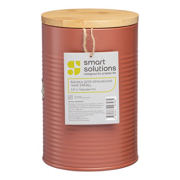 Банка для хранения чая Irmel, 1,3 л, терракота, Smart Solutions, изображение 6