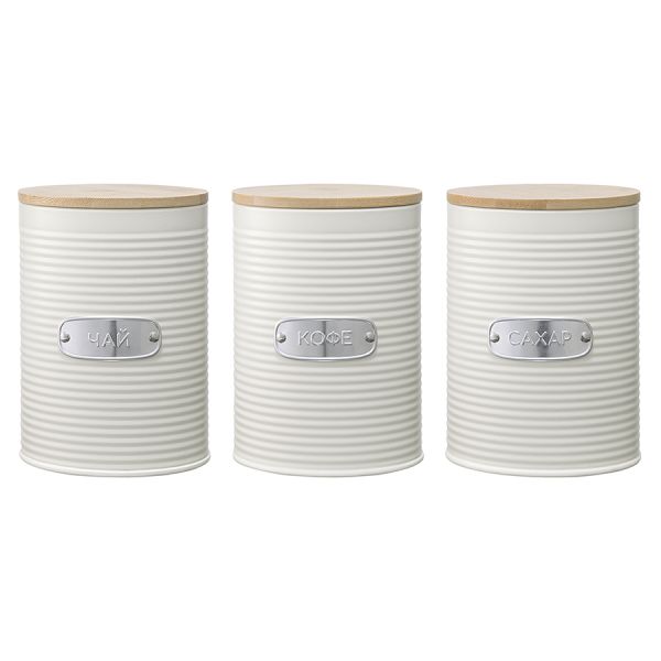 Набор банок для хранения Irmel, 1,2 л, молочные, 3 шт., Smart Solutions
